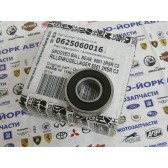 deep groove ball bearing 6001.2RSR C3